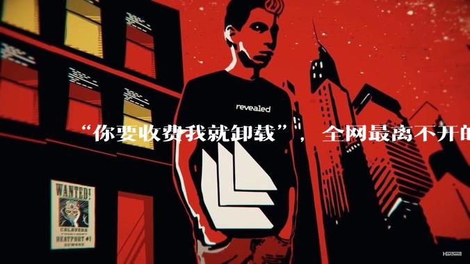 “你要收费我就卸载”，全网最离不开的AI不装了，口碑大反转_用户_ChatGPT_消耗
